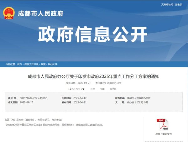 实时查股票配资 成都市：实施氢能发展“六大工程”，绿氢产业规模增长20%以上